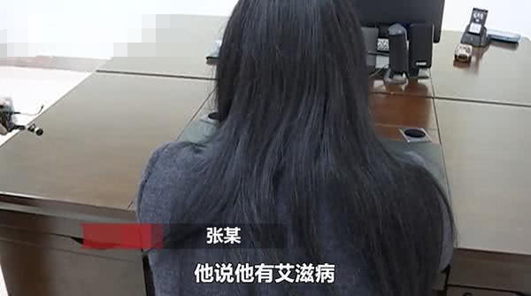 44岁江西女孩见广州男网友不幸被骗财骗色：他说他有艾滋！