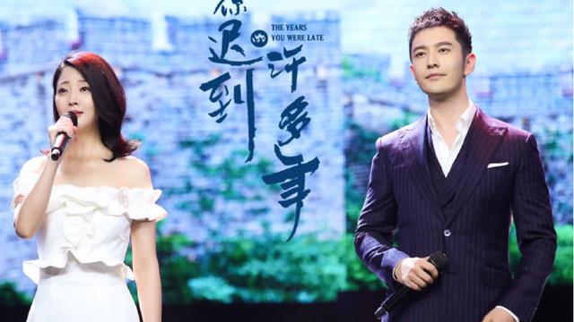 今年收視率最高的40部電視劇：楊冪和迪麗熱巴為湖南衛視爭回面子 娛樂 第5張