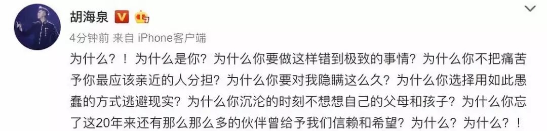 陳羽凡同居女友曝光，其長相神似白百何，兩人幾年前就相識了？ 娛樂 第8張