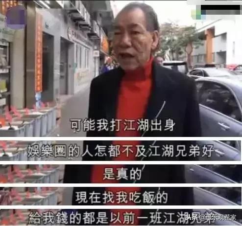 港片四大惡人之一李兆基患病無錢醫治，直言長壽只會更辛苦！ 娛樂 第5張