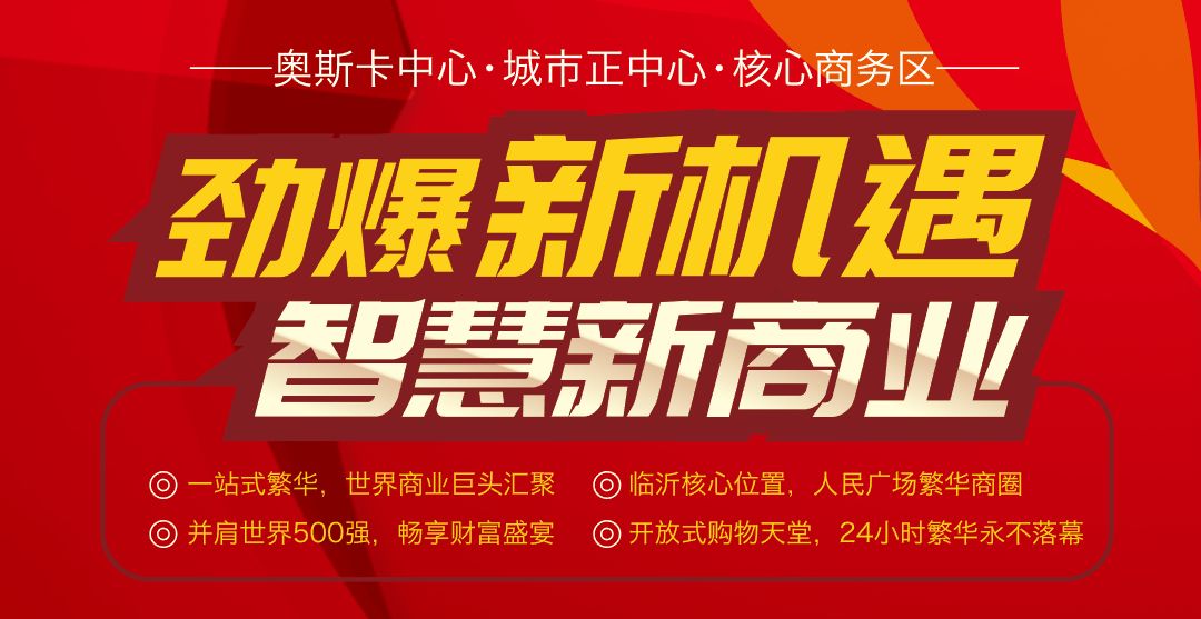 临沂人才招聘_临沂招聘网 临沂人才网招聘信息 临沂人才招聘网 临沂猎聘网(2)