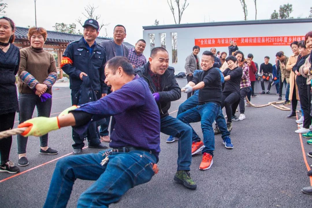 "全民健身"活力满满,乡村运动热火朝天