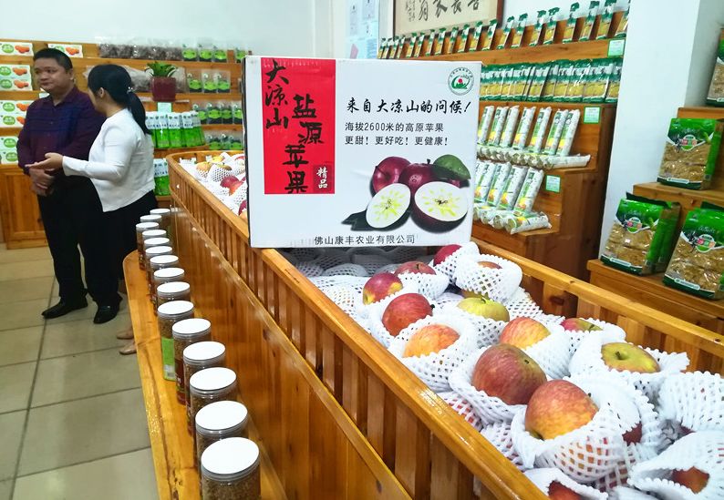 昨日(30日)上午,四川大凉山特色农产品高明直营店,在高明区荷城街道