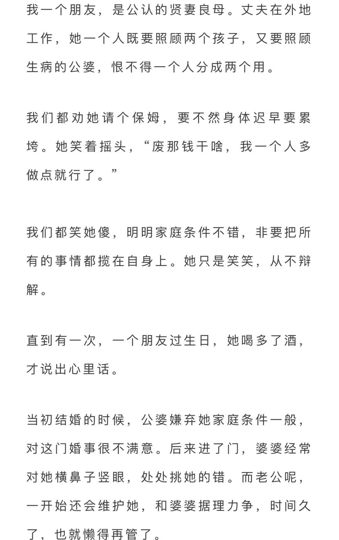 心安理得简谱_享受心安理得(2)