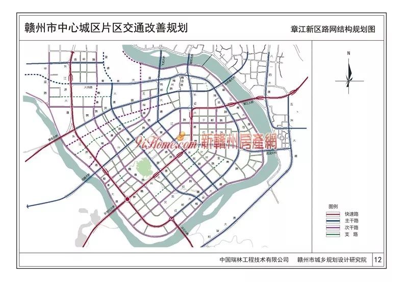 章江新区交通改善规划