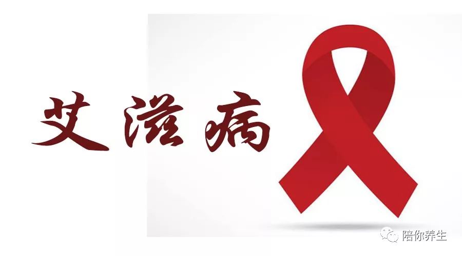 艾滋病的早期症状有哪些 hiv来之前有什么信号