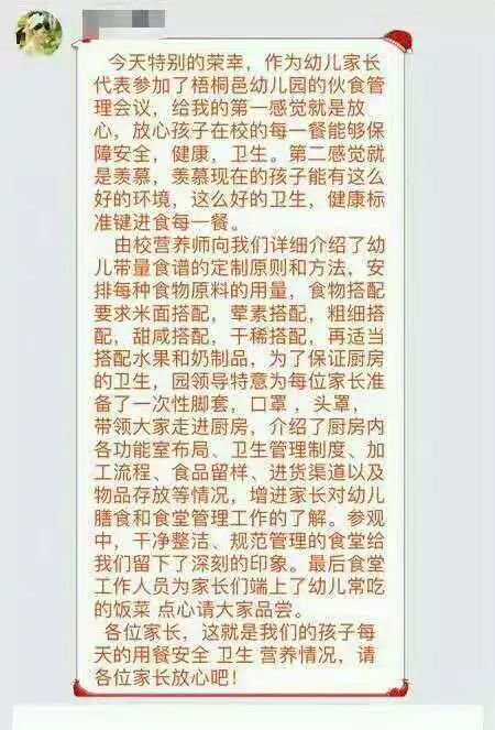 童梦简谱_西宁童梦乐园图片(2)