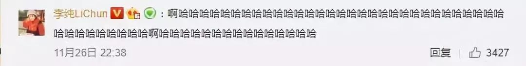 可暖可蘇，「包圓兒哥」經超來了解一下～ 娛樂 第22張