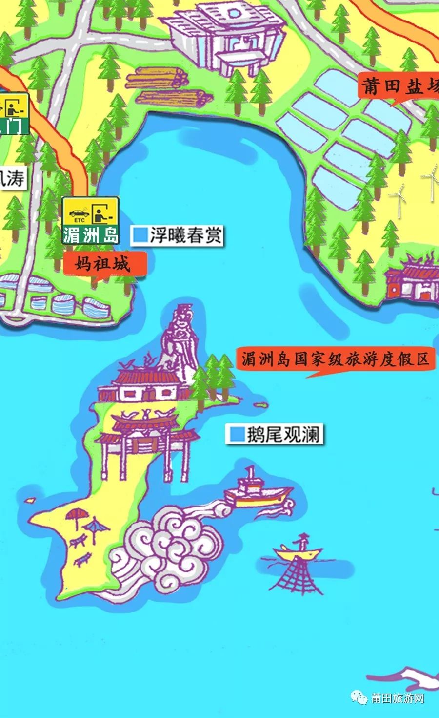 莆田新24景旅游手绘地图,你都走遍了吗?