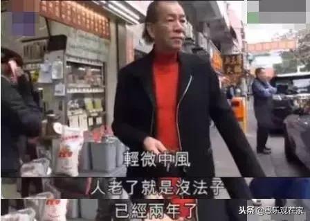 港片四大惡人之一李兆基患病無錢醫治，直言長壽只會更辛苦！ 娛樂 第4張