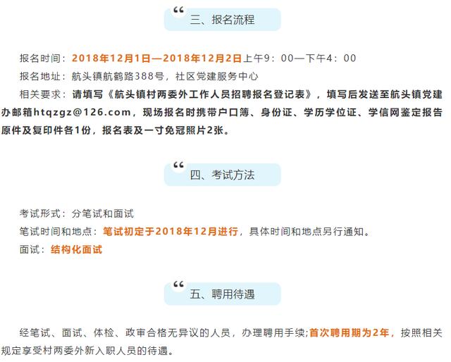 单位招聘考试_事业单位招聘网 事业单位招聘考试网 事业编招聘考试 辅导班 培训机构 中公网校(3)