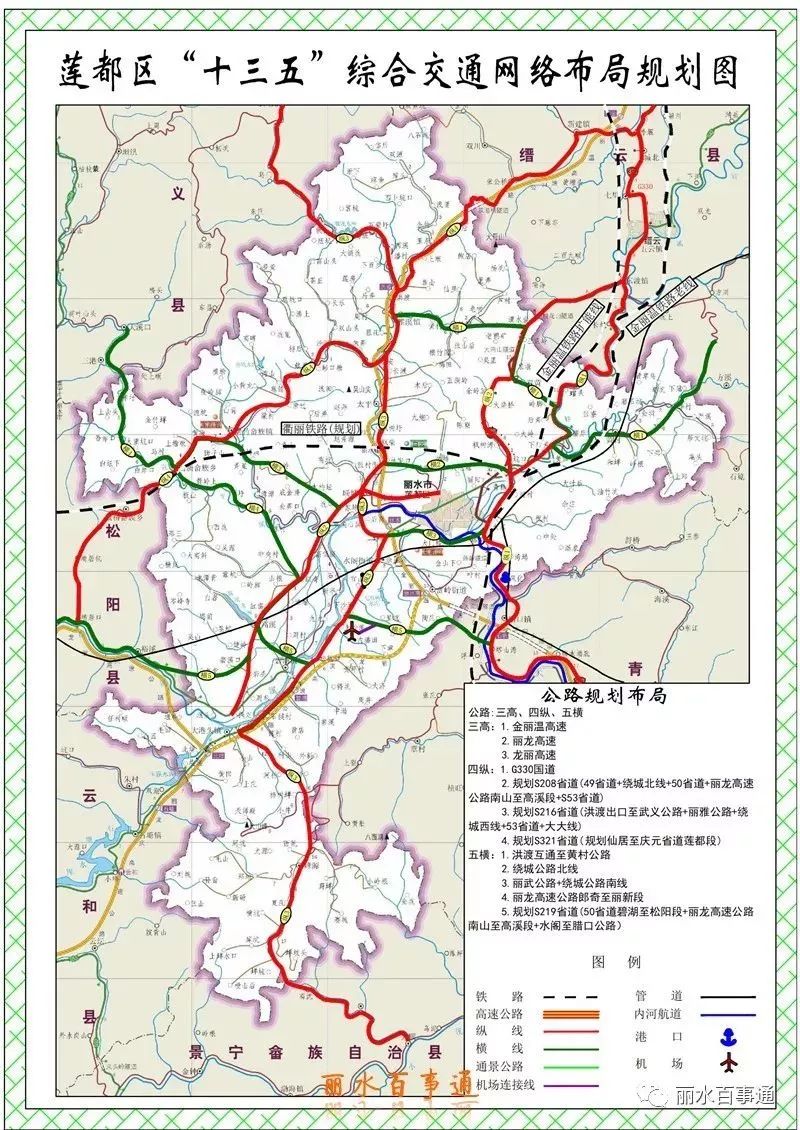 丽水城郊这五条公路正在规划,看看有没有经过你的家乡