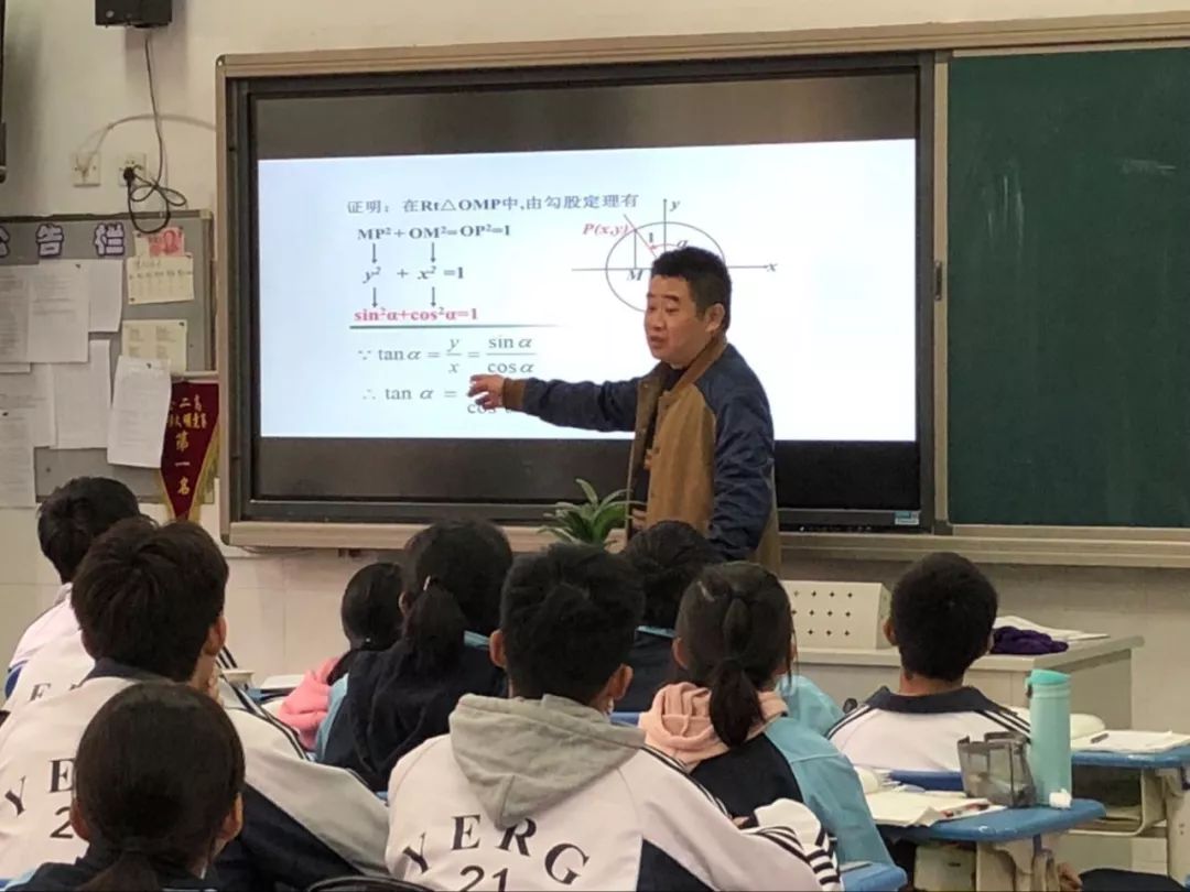 同课异构亮风采专题研讨促发展余杭区高一数学教研活动在我校成功举行