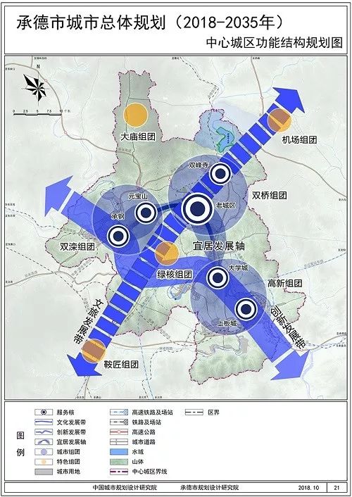 双桥区总人口_承德市双桥区罗汉山庄(3)