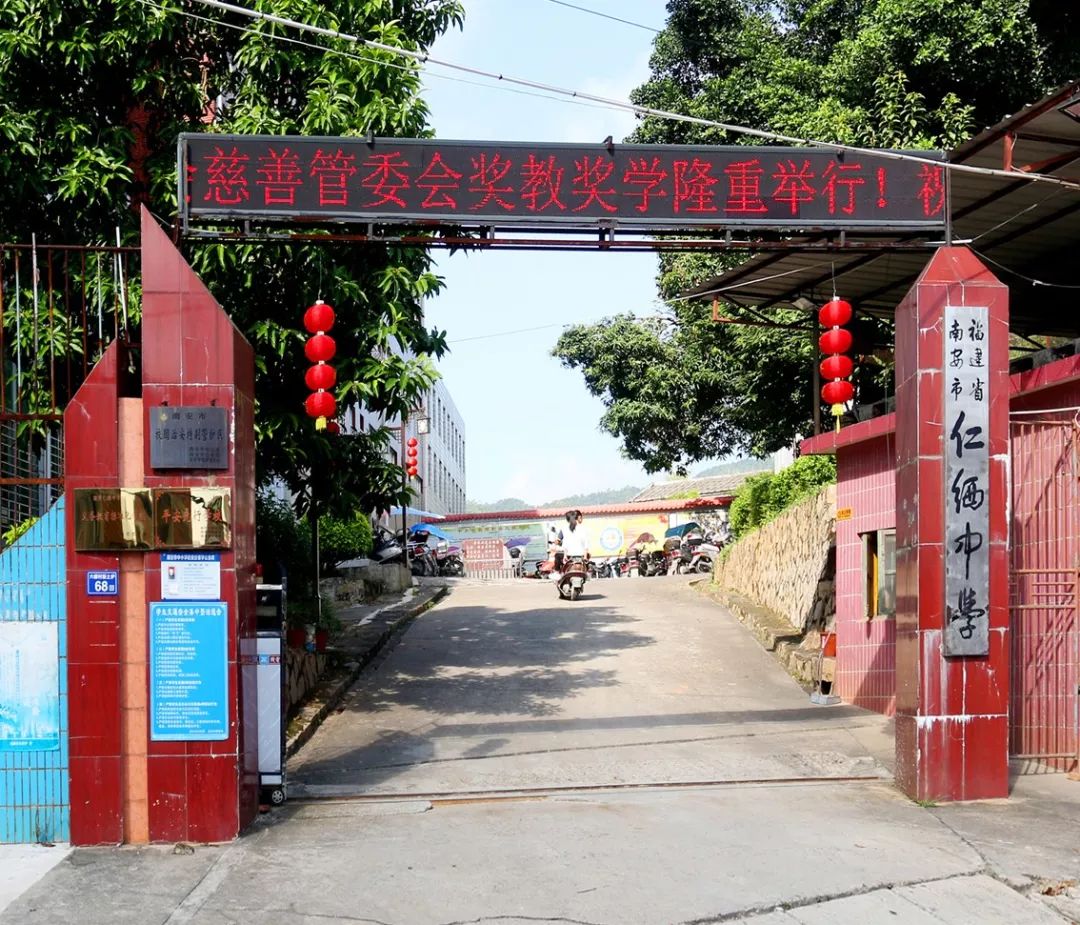 美丽乡村南安市洪梅镇六都村