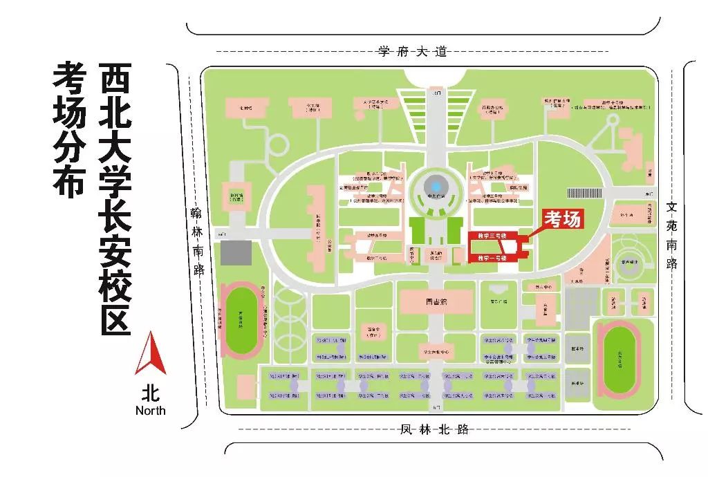 8,西北大学桃园校区9,西京学院来源:陕西省人事考试中心返回搜狐