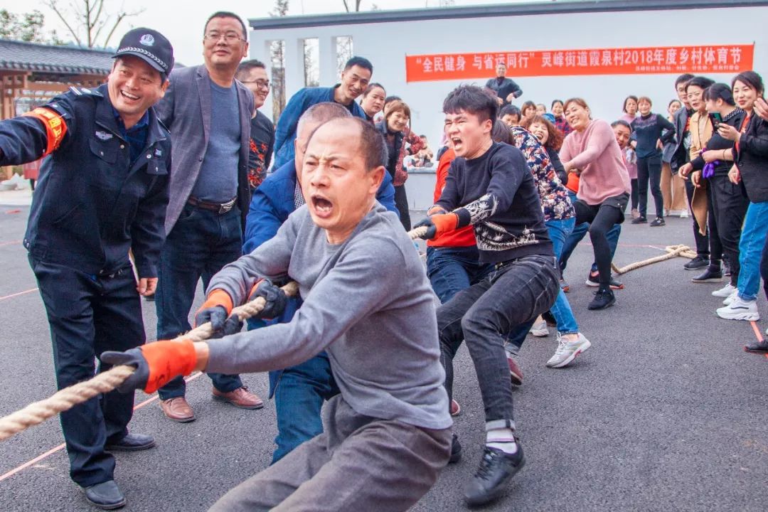 全民健身活力满满乡村运动热火朝天