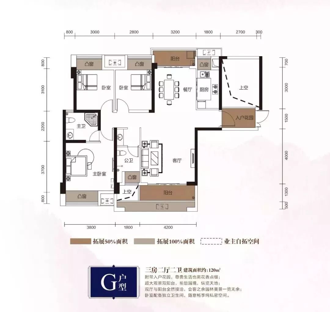 地址:九龙大道中央公园营销中心 vip热线:8888 999 稀缺户型 只