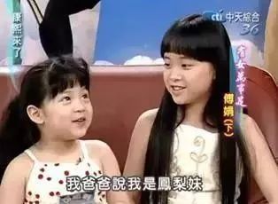 歐陽娜娜姐姐一句話引爭議，來北京卻說是出國，惹眾怒：滾回台灣 娛樂 第5張