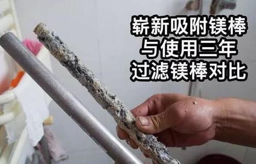 热水器不清洗,就相当于用脏水洗澡是真的吗?