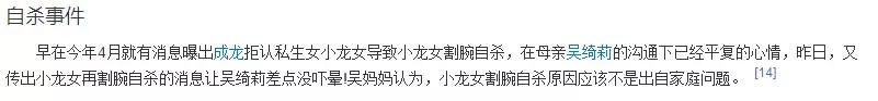 從不被人理解，到高調宣布結婚，成龍女兒婚後說的話令人心疼 娛樂 第13張