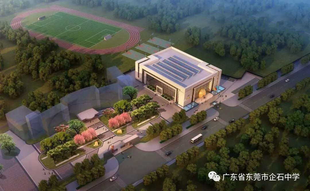 东莞市企石中学公开招聘2019年公办学校编制教师公告