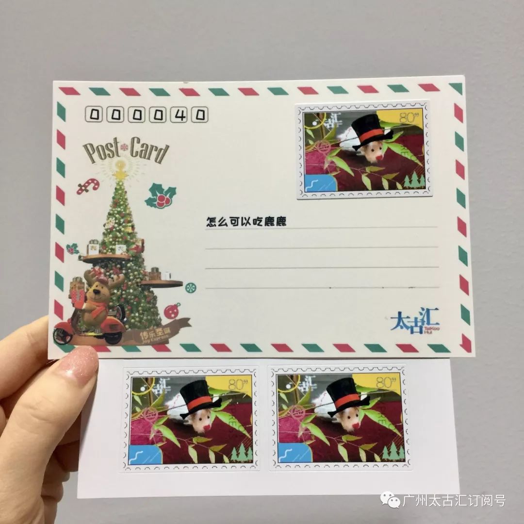 把自己的照片做成圣诞邮票 再点缀上可爱的驯鹿图案 与精致的明信片