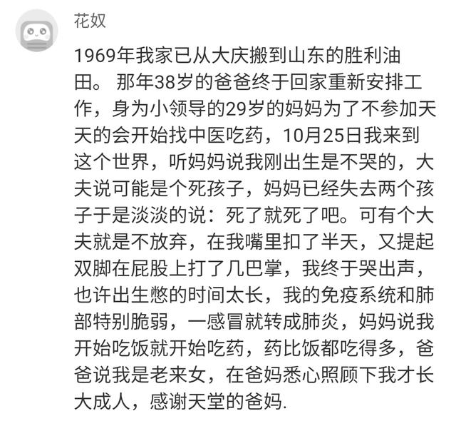 经历过很多艰难困苦是什么成语_生活艰难的图片