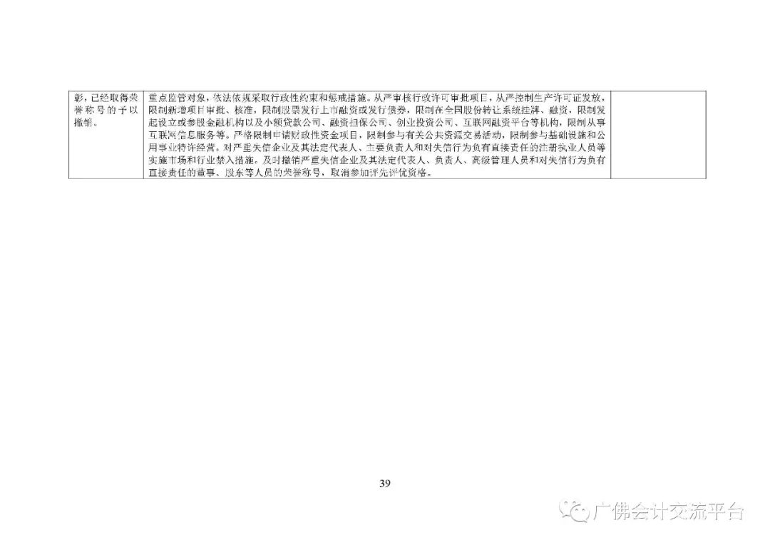 国情备忘录人口观后感_国情备忘录图片(3)