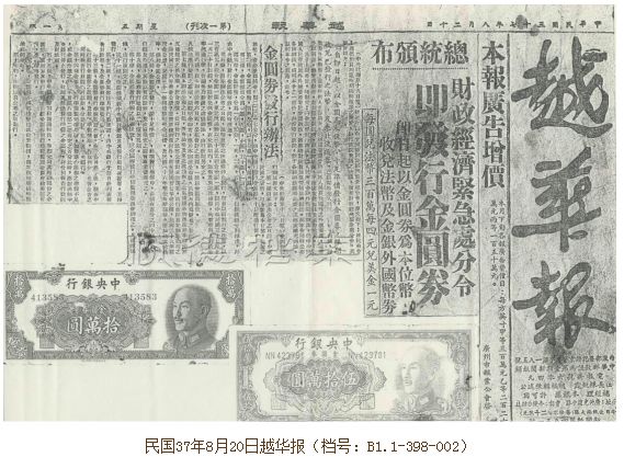 1948年城市经济总量_夜晚城市图片