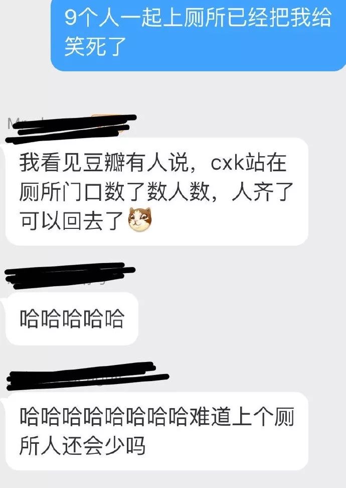 張雲雷？鹿晗關曉彤？哈尼克孜？小料？ 娛樂 第8張