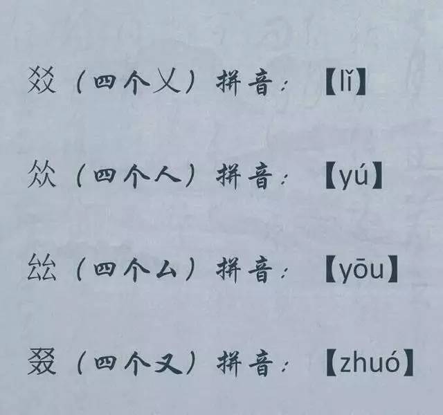 最钟情的汉字汉字乡愁到底有多宽他从未停下诗意的健步