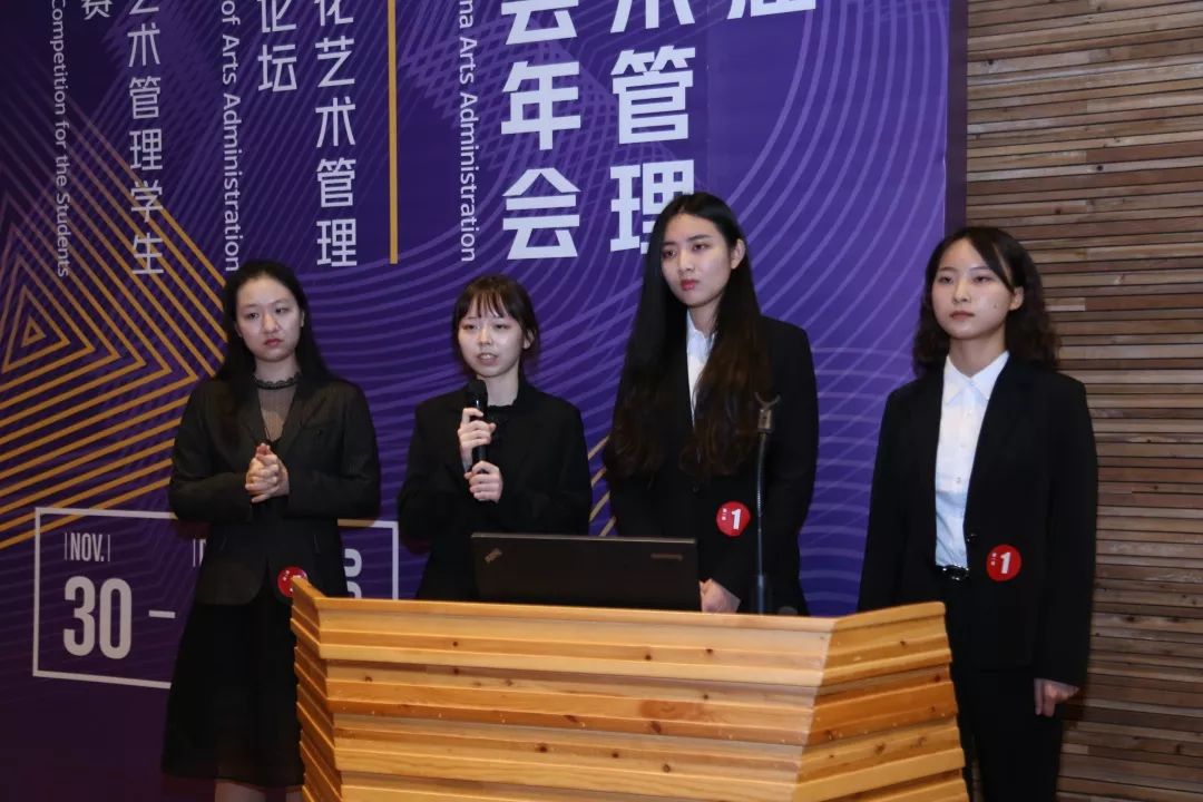 全国艺术管理专业大学生齐聚中国美术学院展开创意策划竞赛角逐