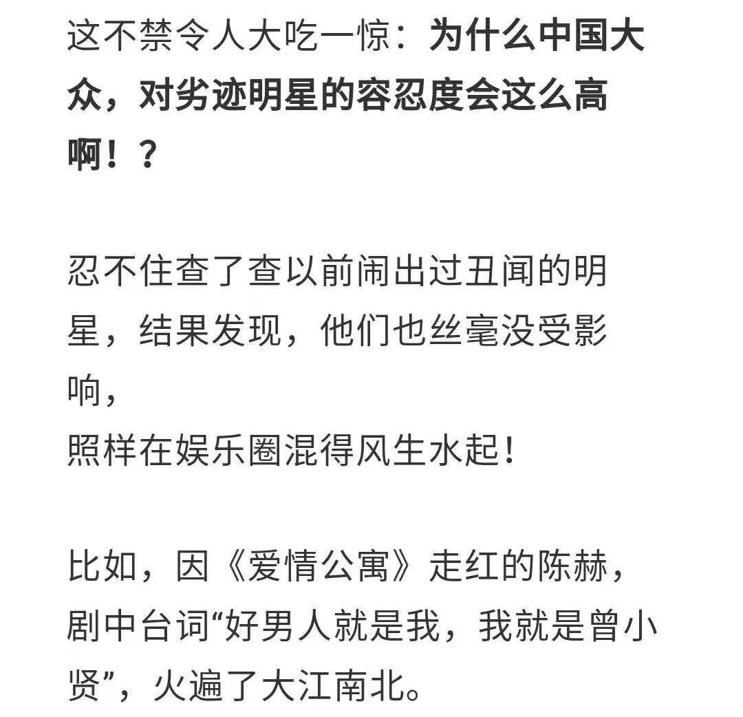 范冰冰要復出？崔永元一聲長嘆，中國人對劣跡明星太寬容了 娛樂 第8張