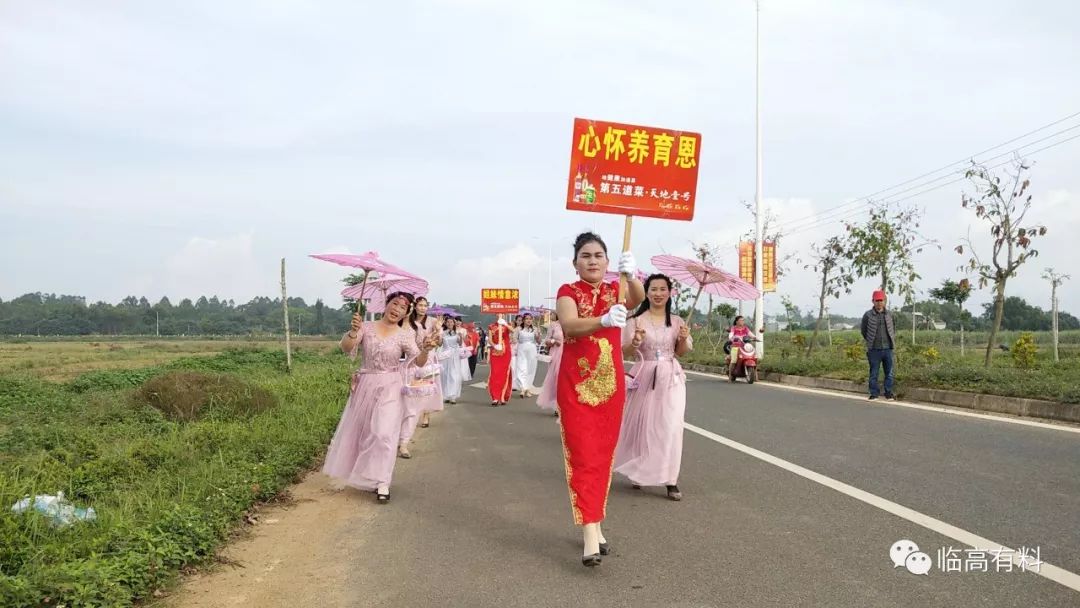 高城亲情深似海,父母养恩重如山——临高县博厚镇高城