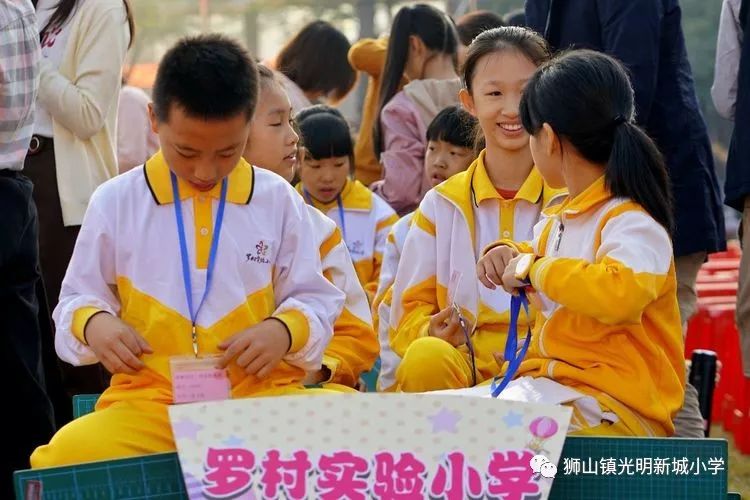 学以致用放飞创新梦想记2018年狮山镇罗村片小学生科技节