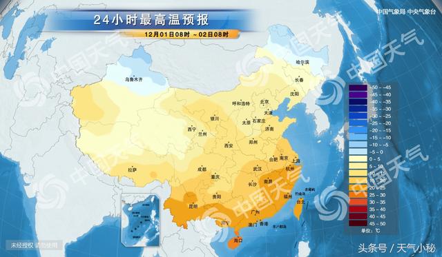 12月初台北天气预报 12月01日台北天气预报 上海轩冶木业有限公司