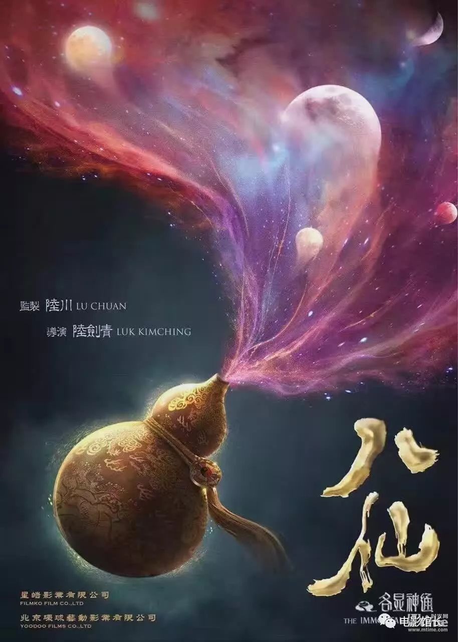 沈騰「左右互搏」周星馳神秘現身。12部電影大年初一上映！誰是贏家，誰成炮灰？ 娛樂 第10張