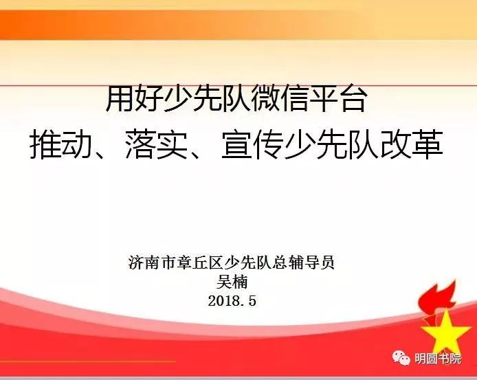 辅导员招聘_2018年淮南市安徽理工大学辅导员招聘公告(2)