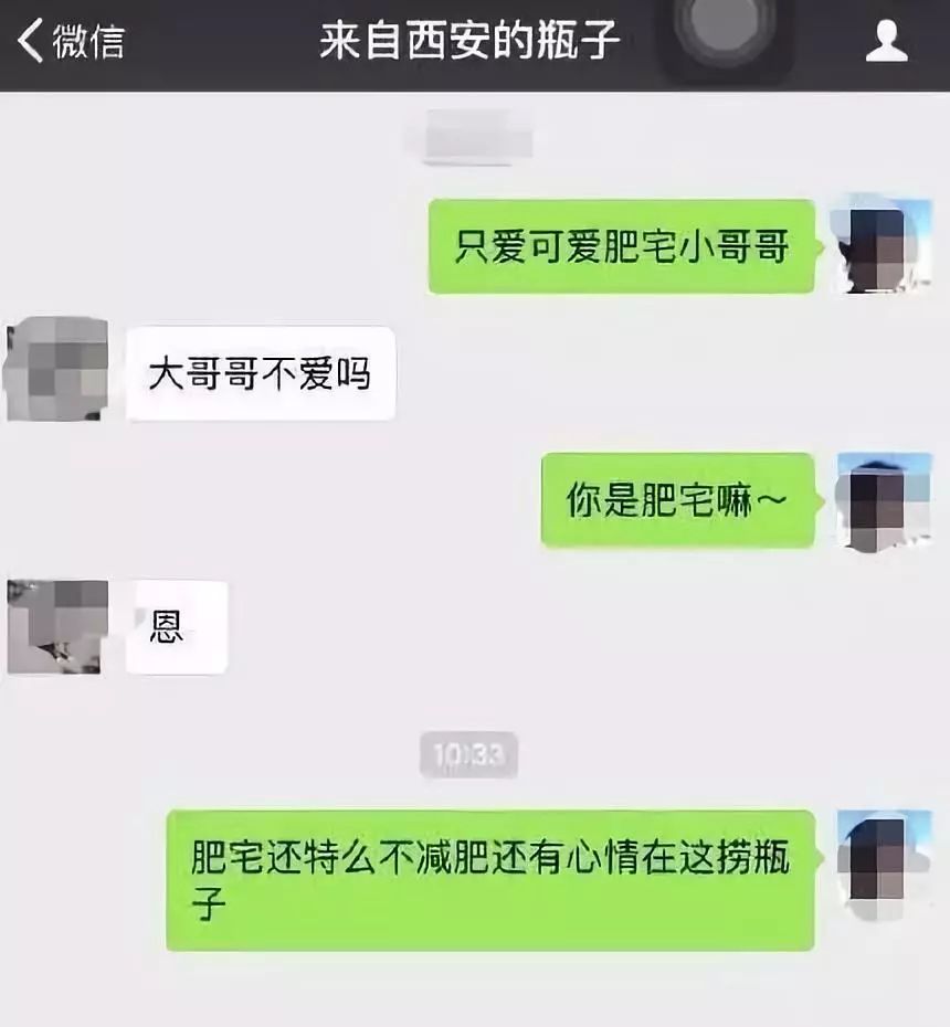 小ye认为漂流瓶的出发点是好的毕竟他给我们带来过快乐也能当做是一个