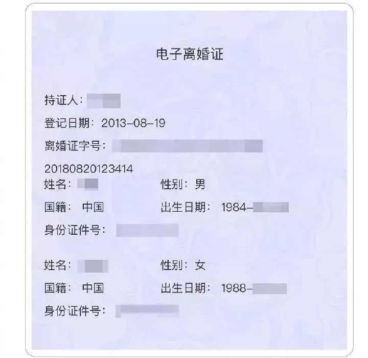 广东离婚冷静期正式试行珠海离婚率在全省排