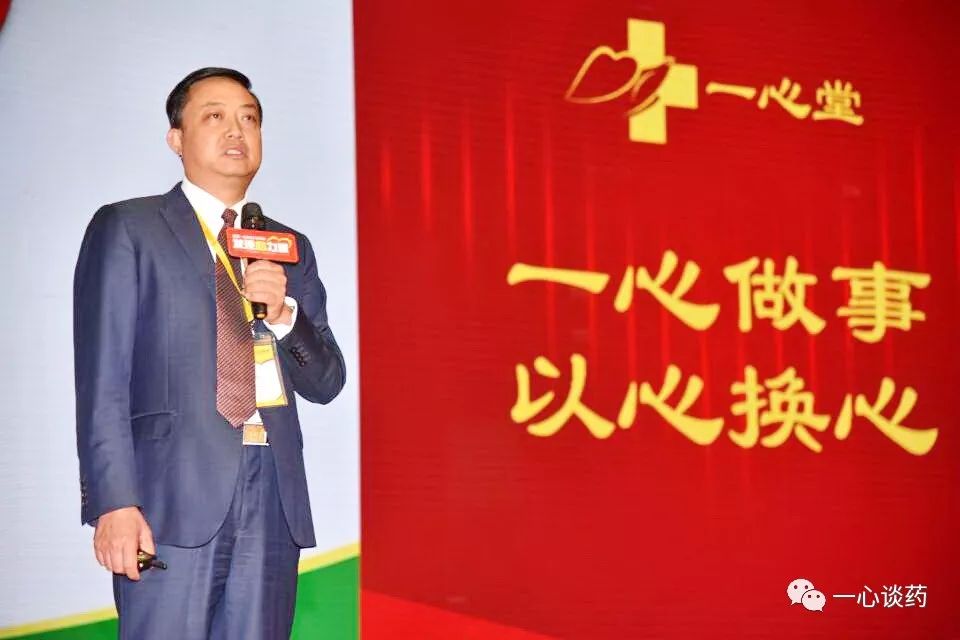 头条发现心力量鸿翔一心堂2018年会广西南宁隆重举行