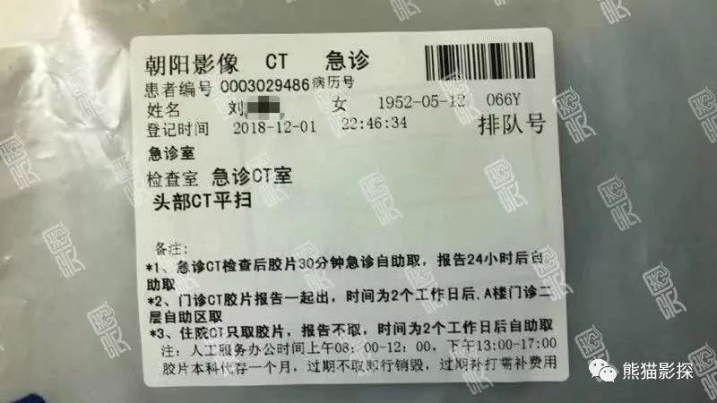 熊貓周記 | 馬蓉大鬧王寶強父母家，蔣勁夫日本被捕，任素汐回應不實報導 娛樂 第5張