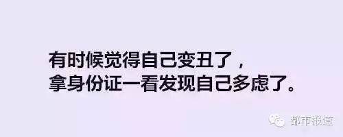 身份证照片很丑怎么办