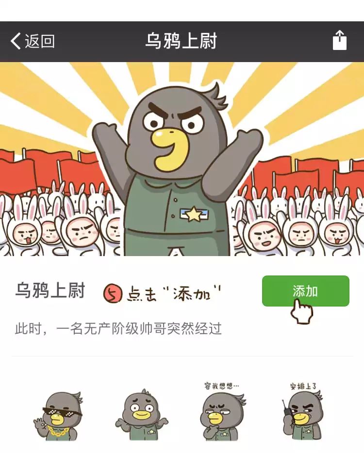 我的朋友大家好,我是蛋蛋姐微信id:captainwuya首发于微信号 乌鸦校尉