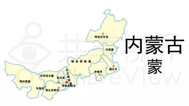 内蒙古自治区的车牌号划分是这样的…_中国