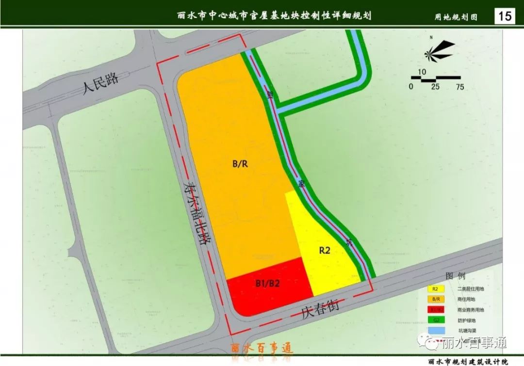 丽水市中心这个区块新规划出来了!离市政府,万地广场不远