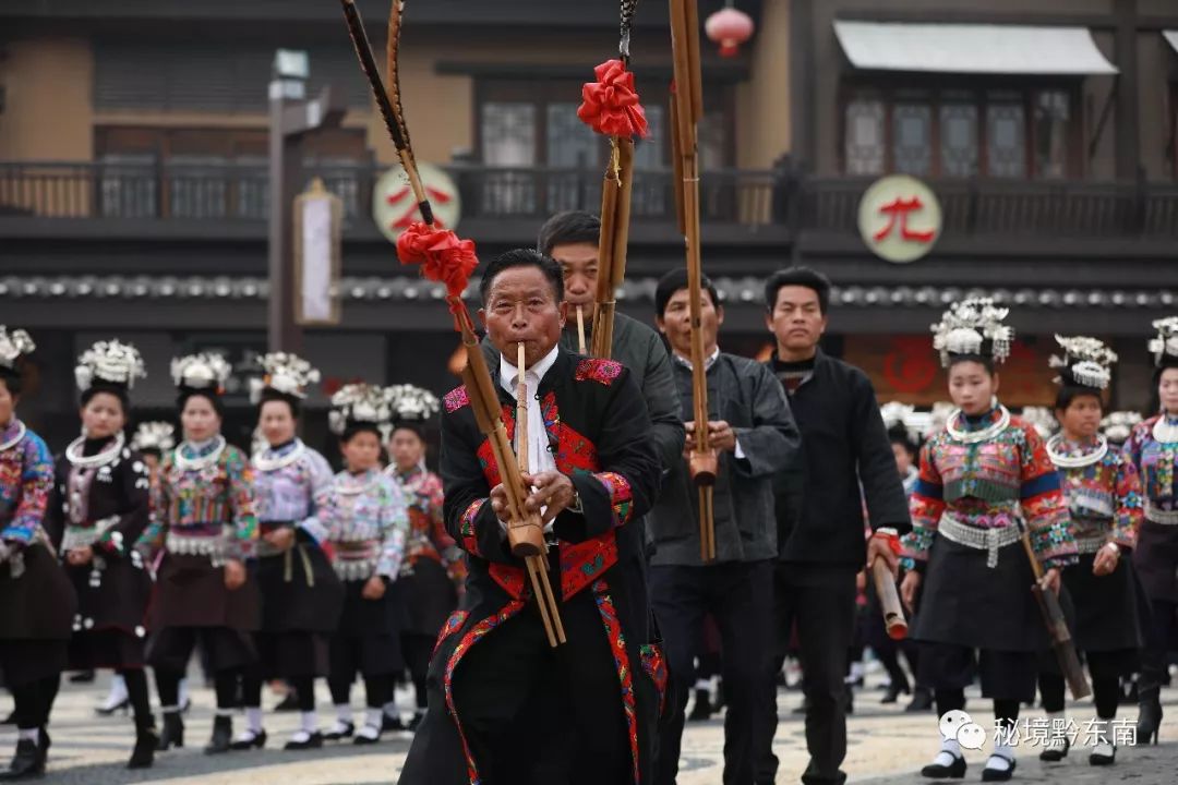 2005年, "苗族祭尤节"被列入贵州省非物质文化遗产名录. 上