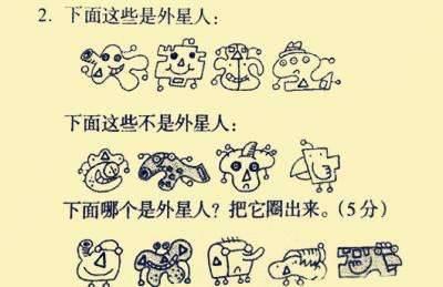 猜成语12345609是什么成语_数字脑筋急转弯 数字猜成语类大全