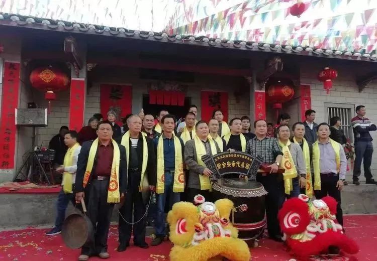 广东五华朱氏始祖(珍公)开基650周年|堲祖屋瑛华楼重建十周年祭祀大典